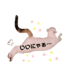 親子猫のおはぎとたまちゃん（個別スタンプ：15）