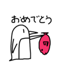 緩やかなペンギン（個別スタンプ：8）