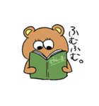 くまのくまを（個別スタンプ：3）