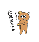 くまのくまを（個別スタンプ：5）