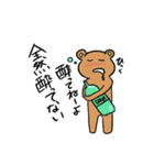 くまのくまを（個別スタンプ：10）