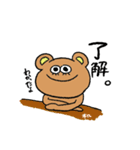 くまのくまを（個別スタンプ：12）