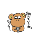 くまのくまを（個別スタンプ：14）