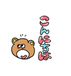 くまのくまを（個別スタンプ：15）