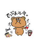 くまのくまを（個別スタンプ：18）