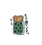 くまのくまを（個別スタンプ：22）