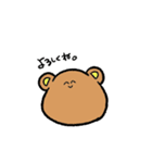 くまのくまを（個別スタンプ：31）
