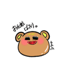 くまのくまを（個別スタンプ：32）