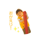 我が家の宝物2（個別スタンプ：1）