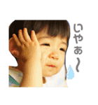 我が家の宝物2（個別スタンプ：9）