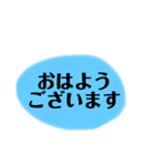 ちょっと丁寧風スタンプ（個別スタンプ：2）