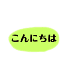 ちょっと丁寧風スタンプ（個別スタンプ：4）