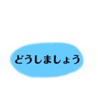 ちょっと丁寧風スタンプ（個別スタンプ：17）