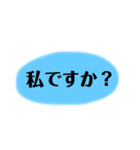 ちょっと丁寧風スタンプ（個別スタンプ：32）