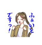 ただのたんさくしゃ（個別スタンプ：4）