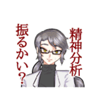 ただのたんさくしゃ（個別スタンプ：8）