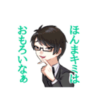 ただのたんさくしゃ（個別スタンプ：11）