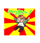 ただのたんさくしゃ（個別スタンプ：14）