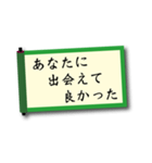 巻物幸せメッセージ（個別スタンプ：1）