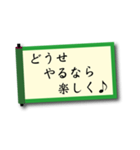 巻物幸せメッセージ（個別スタンプ：2）