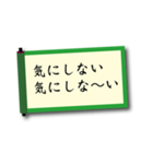 巻物幸せメッセージ（個別スタンプ：3）