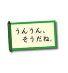 巻物幸せメッセージ（個別スタンプ：4）