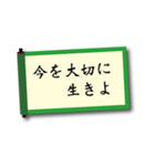 巻物幸せメッセージ（個別スタンプ：5）