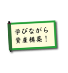 巻物幸せメッセージ（個別スタンプ：8）