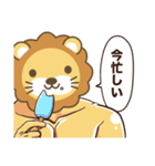 知識マッチョ！ ライオンスタンプ（個別スタンプ：11）