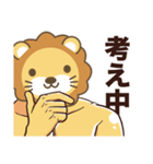知識マッチョ！ ライオンスタンプ（個別スタンプ：12）