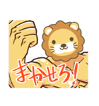 知識マッチョ！ ライオンスタンプ（個別スタンプ：13）