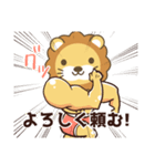 知識マッチョ！ ライオンスタンプ（個別スタンプ：14）