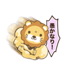 知識マッチョ！ ライオンスタンプ（個別スタンプ：16）