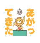 知識マッチョ！ ライオンスタンプ（個別スタンプ：18）