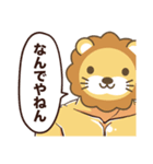 知識マッチョ！ ライオンスタンプ（個別スタンプ：25）