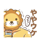 知識マッチョ！ ライオンスタンプ（個別スタンプ：26）