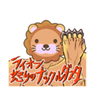 知識マッチョ！ ライオンスタンプ（個別スタンプ：28）