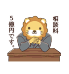 知識マッチョ！ ライオンスタンプ（個別スタンプ：33）
