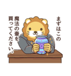 知識マッチョ！ ライオンスタンプ（個別スタンプ：34）