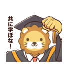 知識マッチョ！ ライオンスタンプ（個別スタンプ：38）