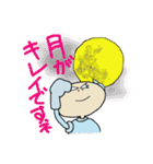 人生まだまだ（個別スタンプ：5）