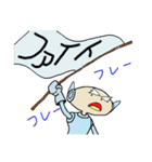 人生まだまだ（個別スタンプ：16）