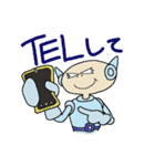 人生まだまだ（個別スタンプ：17）