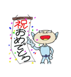 人生まだまだ（個別スタンプ：18）