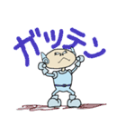 人生まだまだ（個別スタンプ：23）