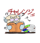人生まだまだ（個別スタンプ：25）