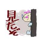 人生まだまだ（個別スタンプ：27）