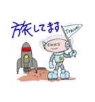 人生まだまだ（個別スタンプ：32）