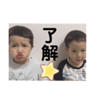 可愛い兄妹。（個別スタンプ：2）