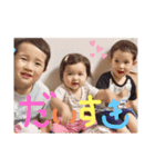 可愛い兄妹。（個別スタンプ：3）